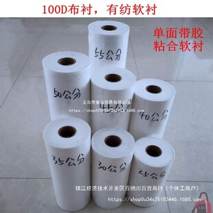 ���r�������I��ˮϴ��100D�r�����b�T����ճ���r���ͽ�ճ���r�^ճ