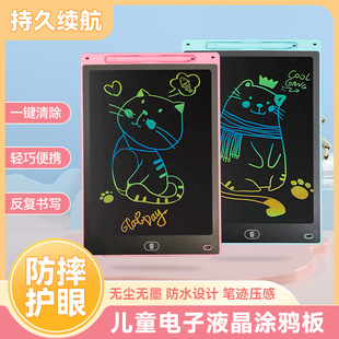 8.5inch Graffiti Calligraphy Lcd Handwriting Board Draft Lcd Writing Board Drawing Board for Children