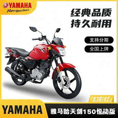 Street Bike Men's Fuel-Saving – Motosikletlər
