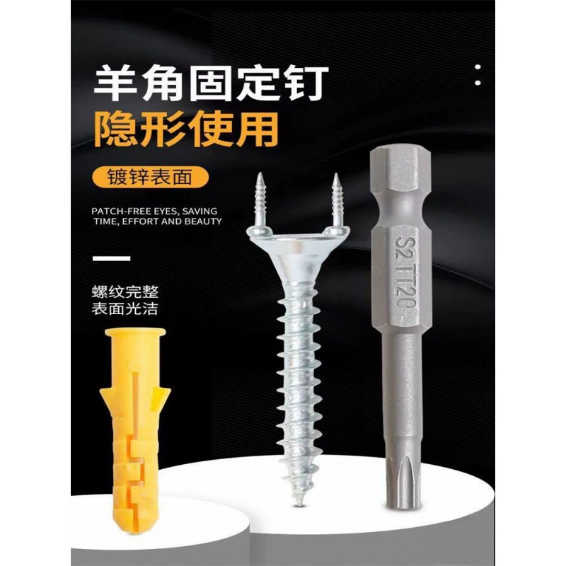 Плинтус из массива дерева, бесследные когтевые гвозди, двусторонние двухсторонние стальные гвозди с фиксированной головкой, невидимые скрытые гвозди без гвоздей.