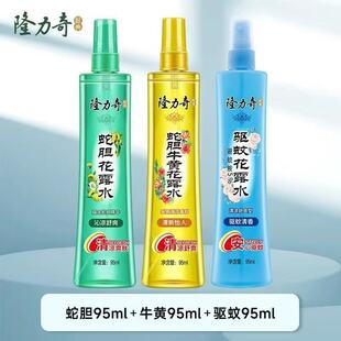 ¡������đ��¶ˮ95ml����־���ˬ�w�����ˮ���F��y