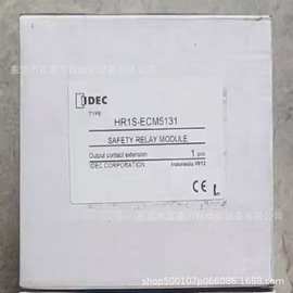 和泉模块  HR1S-ECM5131  实拍图片    议价