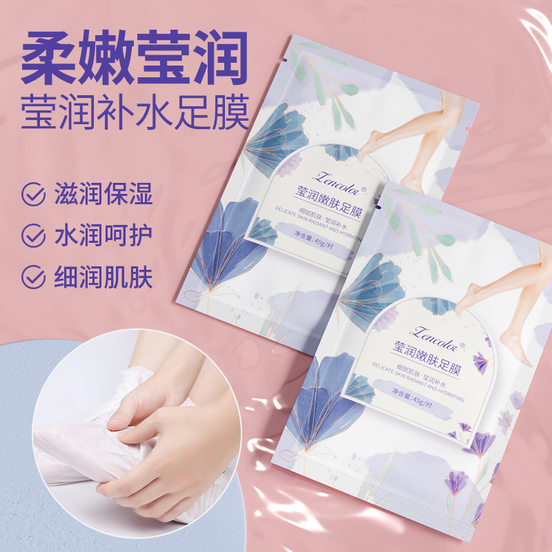 Professional Colorful Glowing Skin Foot Mask with Vaseline, Exfoliating Dead Skin and Calluses, Heel Dryness Prevention, Moisturizing Leg Mask, Wholesale