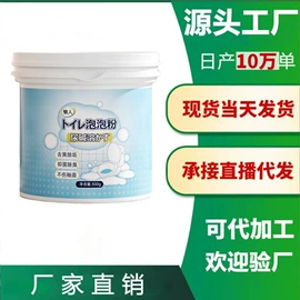 多用途清洁剂;油污清洁剂;彩漂