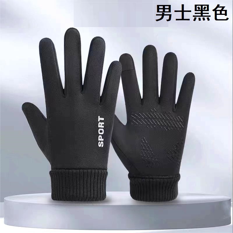 Guantes de gamuza para hombres y mujeres Otoño e Invierno pesca expuestos dos dedos medio dedo forrado de vellón cálido ciclismo guantes de motocicleta