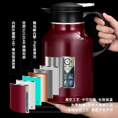 304 Stainless Steel Vacuum Carafe, Commercial Hot Water Kettle, European-Style Coffee Pot, Large-Capacity Thermos Flask, Gift Option with Engraved Message