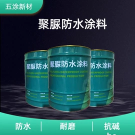 防腐涂料;底漆;环氧树脂