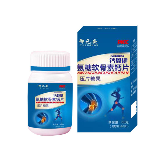 Calcium Bone Healthy Glucosamine Chondroitin Calcium Tablets Middle-Aged and Elderly Cartilage Supplement Pressure Candy Bone and Joint Chewing Tablets Wholesale