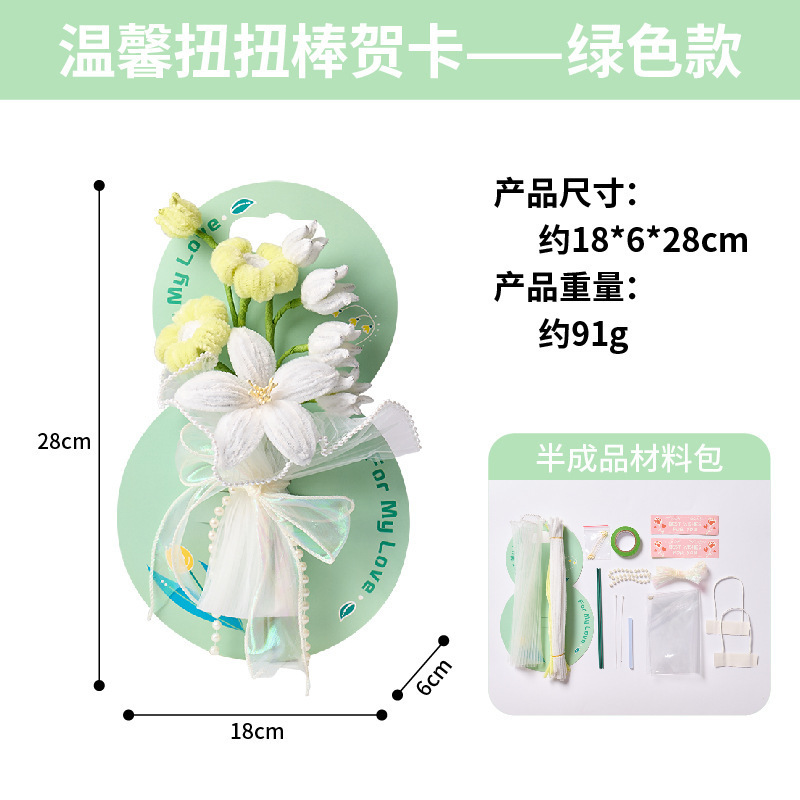 女性の日DIYプリザーブドフラワーグリーティングカード幼稚園製作材料パック子供用カード卸売|undefined