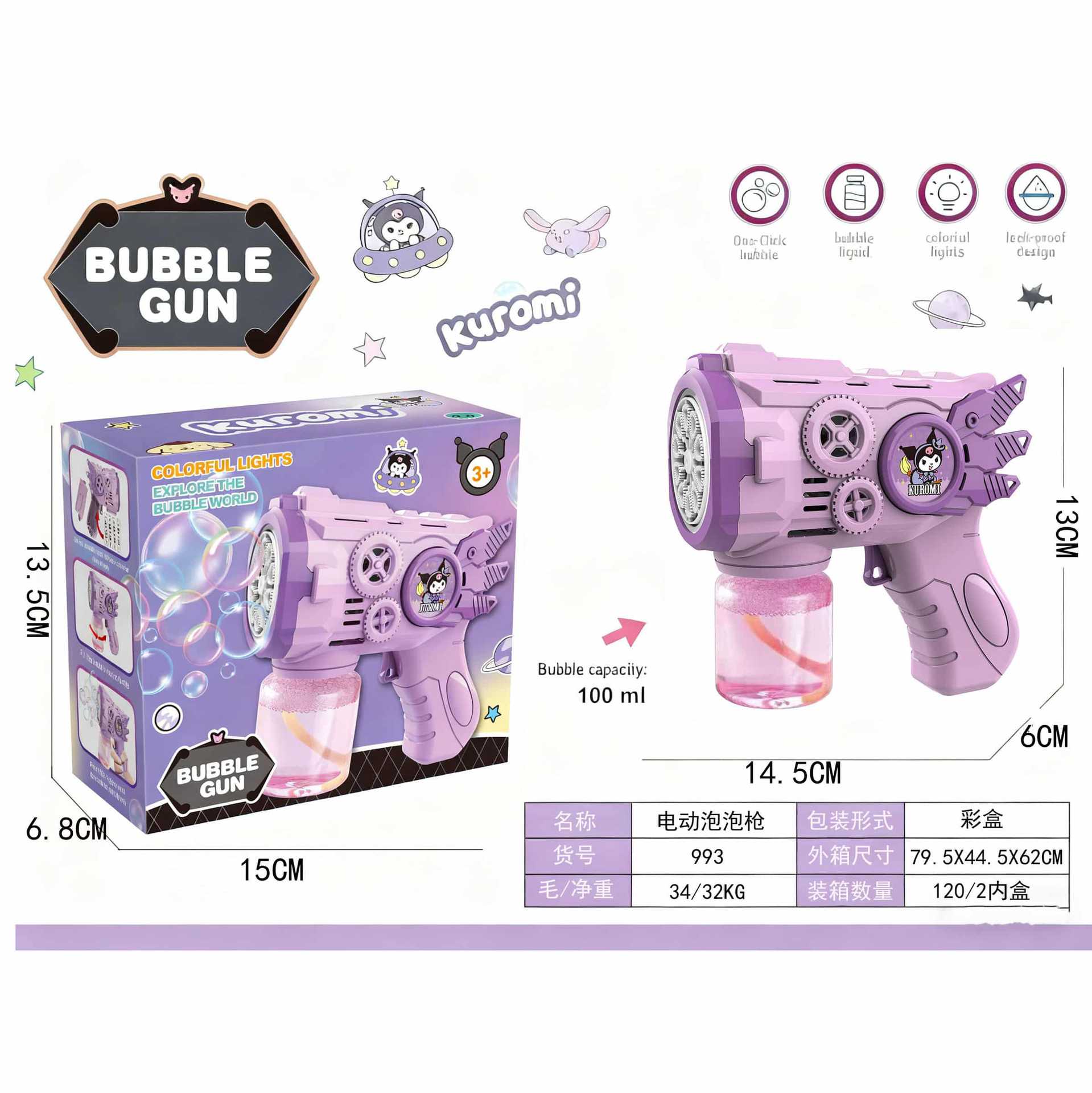 Transfronterizos para la red Angel Gear Bubble Machine para niños Kulomi Gatlin juguetes con pistolas de burbujas de dibujos animados eléctricos