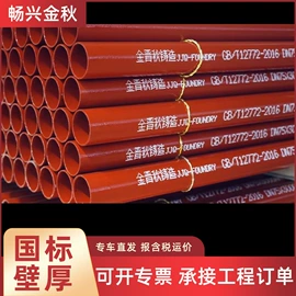 铸管;铸铁管;井盖