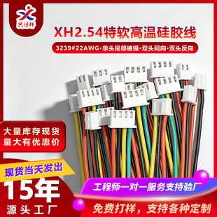 �F؛XH2.54mm���^��a���zܛ���p�^ͬ��/����2P4P-12P���Ӿ��ӹ�