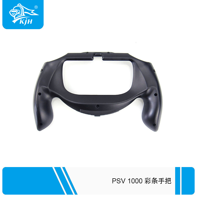 PSV 1000彩条手把 01.jpg