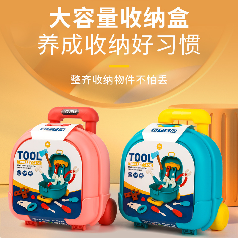 Children's tools set