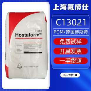 POM������˹ C13021�������ĥע�ܼ��߿��_��Óģ�׳���ԭ���w��