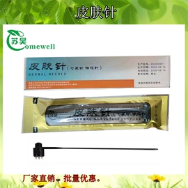 医用包;一次性医用材;个人护理电器