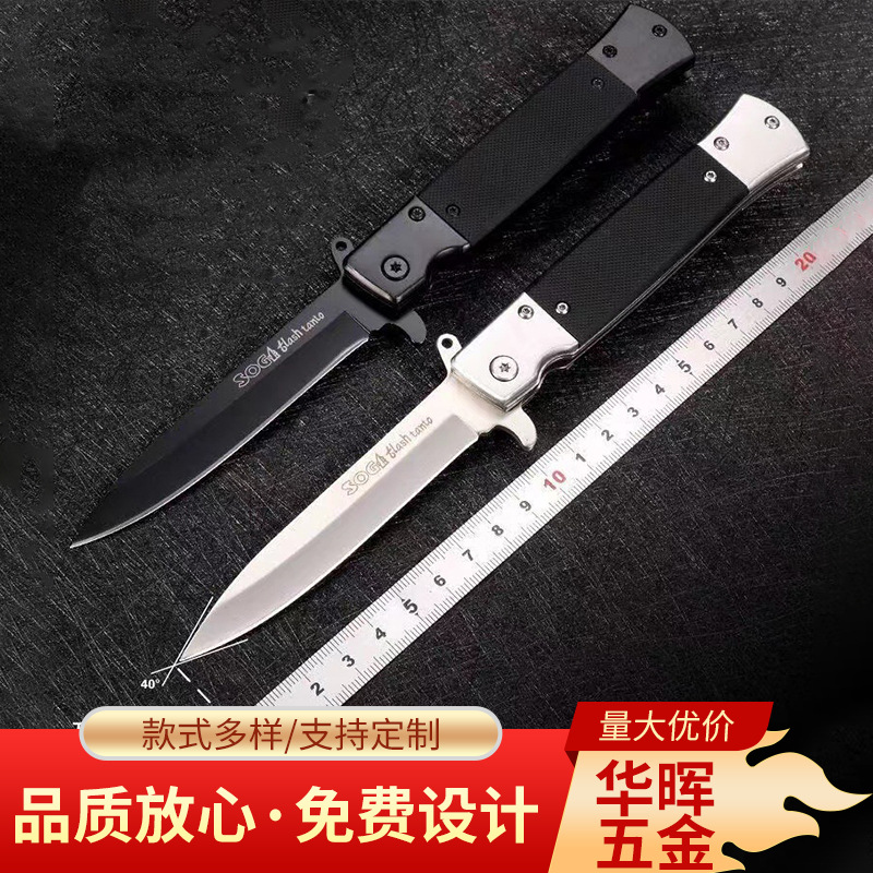 工厂供应野外露营求生防身折叠小刀不锈钢水果刀便携多功能折叠刀