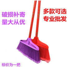 新优质加厚特优硬毛塑料扫把单个家用硬毛室内扫帚头批发工厂学校