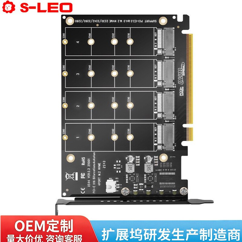 Pcie X16 to Four-Way M.2 Nvme Expansion Card, Four-Bay Array Card, Supports Soft Raid, Single Drive 2Tb Pcie X16 to Four-Way M.2 Nvme Expansion Card, Four-Bay Array Card, Supports Soft Raid, Single Drive 2Tb