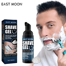EAST MOON剃须膏 男士剃须泡沫温和清爽清洁软化胡须泡沫剃须膏