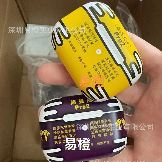 悦虎PRO2洛达567代无线蓝牙WIFI耳机贴纸1571AM华强北耳机1563AE