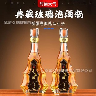 High White Liquor Liqueur Bottle Crystal White Material 500ml Transparent Glass Wine Bottle Wedding and School Banquet Wine Bottle