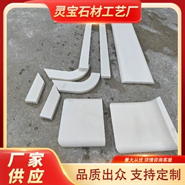 石雕;大理石;建筑护栏