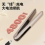 跨境无线恒温便携式直发器