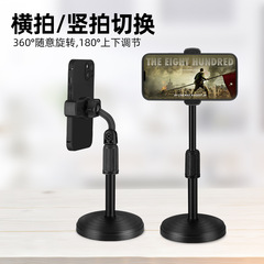 Sturdy version of the disc desktop mobile phone stand for lazy people watching TV videos, chasing dramas, Kuaishou live broadcast and taking pictures
