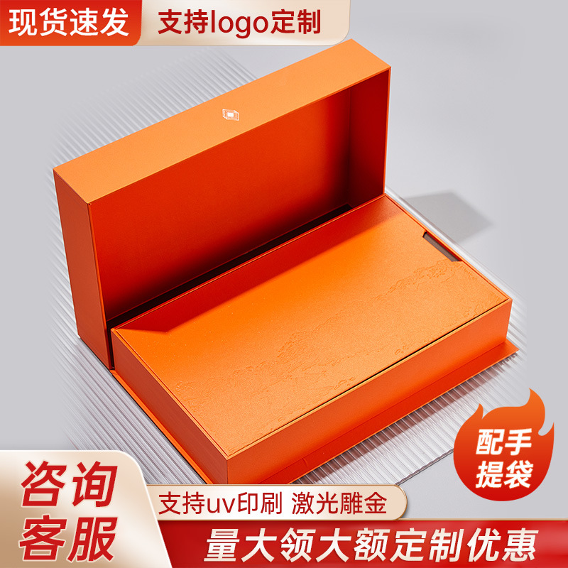 新款包装格物系列茶礼包装盒茶叶空盒uv印刷激光雕刻细腻平整礼盒