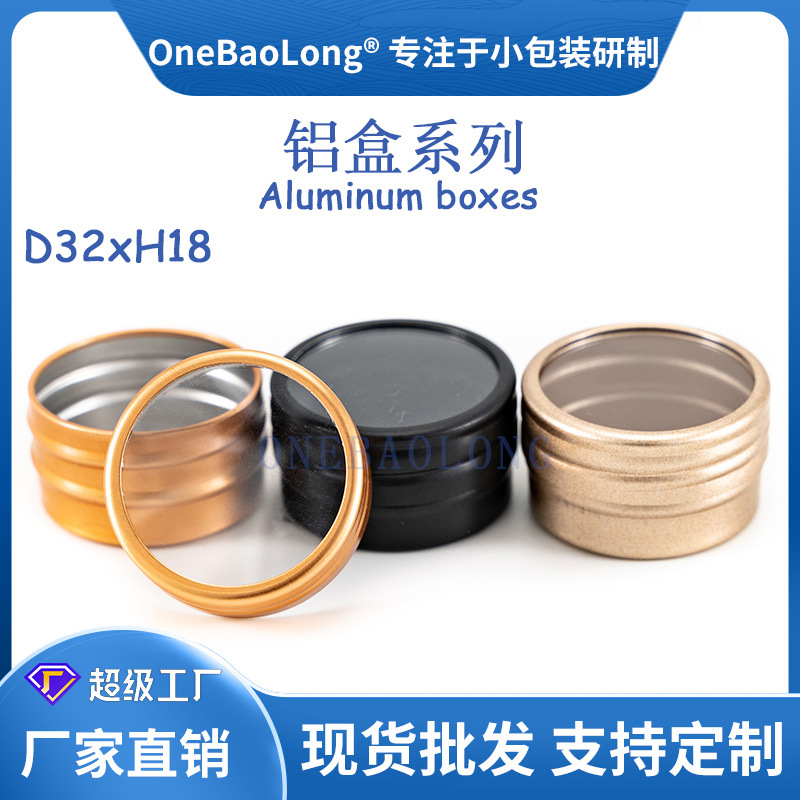 10g��ʽ��ɫ������Ʒ����͸������������������ָ��������Բ��