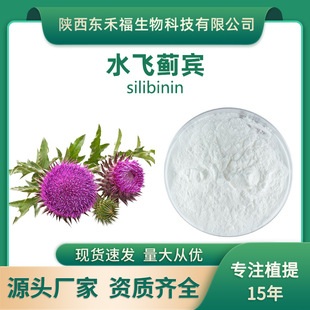 ˮ�w�E�e98%ˮ�w�E��ȡ�� ˮ�w�E��ˮ�w�E����΢�ҷ�100g/��