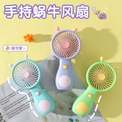 かたつむりの小さい扇風機のUSBを持って携帯型の小さい扇風機を充電します。