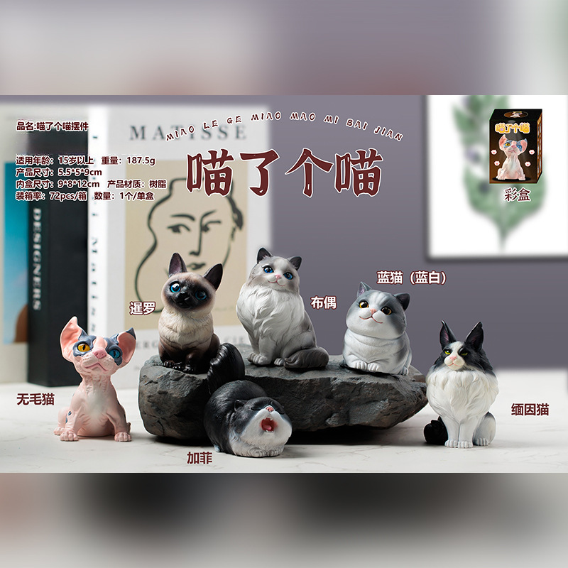 Hot Selling Cartoon Cute Pet Meow Meow Office Desk Daily Small Ornaments Car Interior Decorations Factory Direct Sales