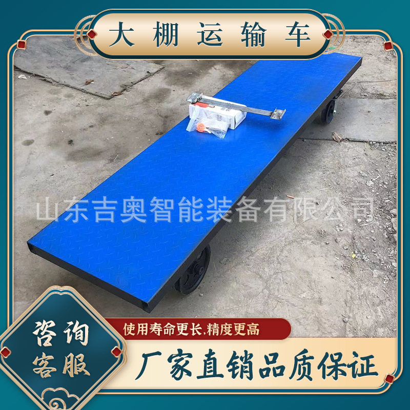 农用果园大棚轨道车电动遥控搬运铁路运输车蔬菜平板大棚车轨道车