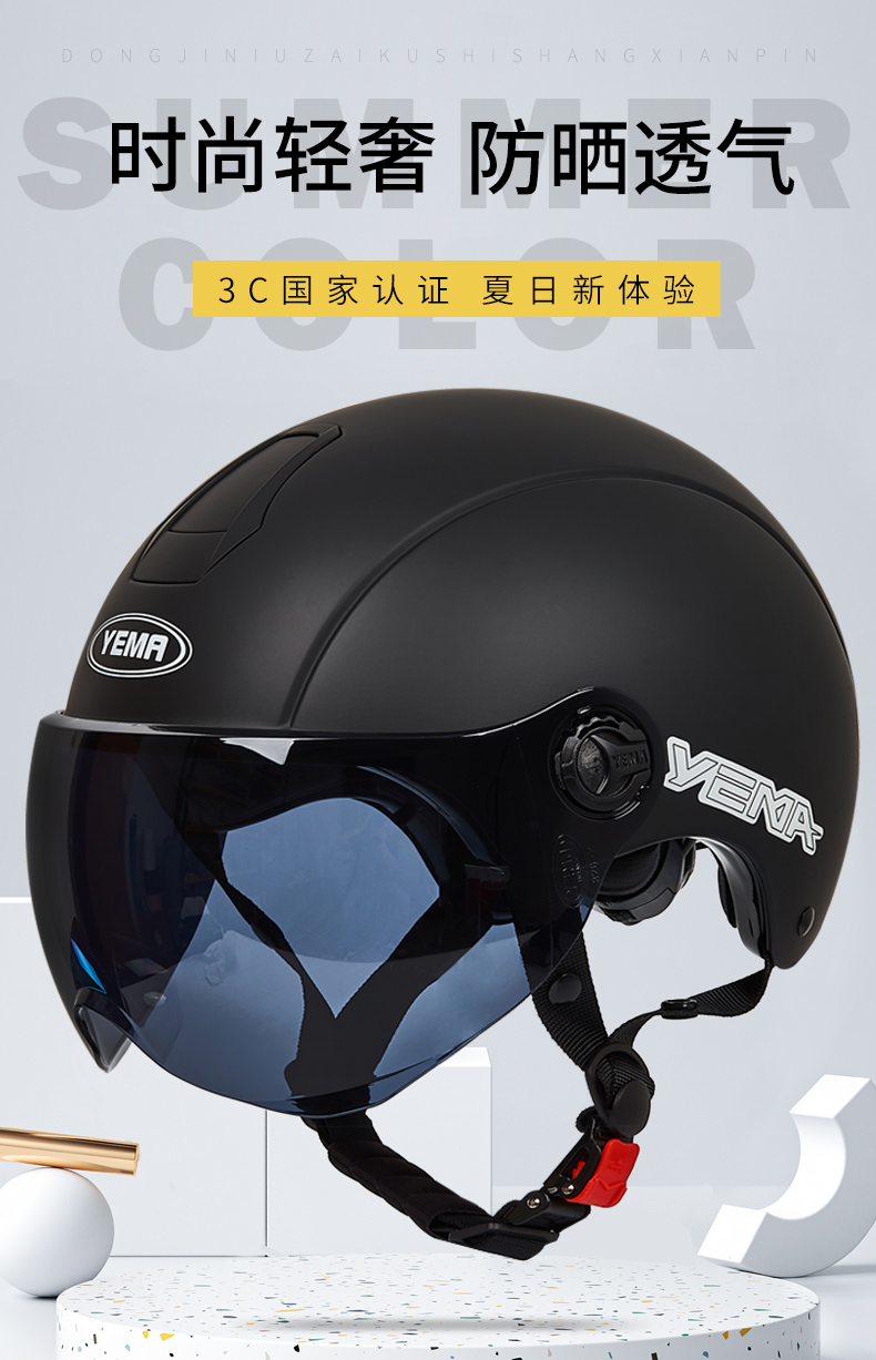 3C Certified Electric Bicycle Safety Helmet Half Helmet Summer