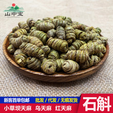 ɽ�Ќ����lʯ�� ��Ƥ�FƤʯ���FƤ���� �ɴ�ĥʯ����ʯ���ɗl