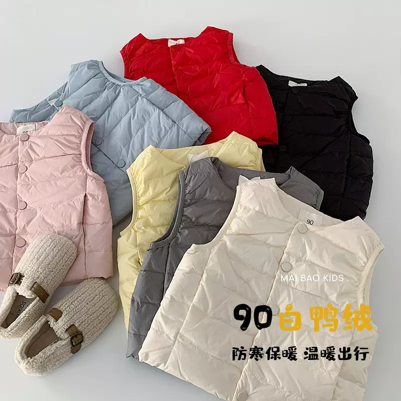 麦宝儿童羽绒马甲2025冬季新男女童轻薄背心宝宝无袖坎肩90白鸭绒