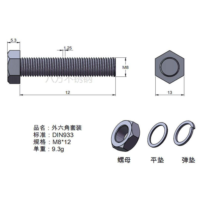 Tuerca de tornillo 304 acero inoxidable hexagonal conjunto de alta resistencia con almohadilla perno de tornillo antideslizante M3M4M5M6M12