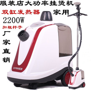 Xi Yunlai hanging ironing machine 91 steam King high power clothing store commercial ironing machine household electric iron double stove heating