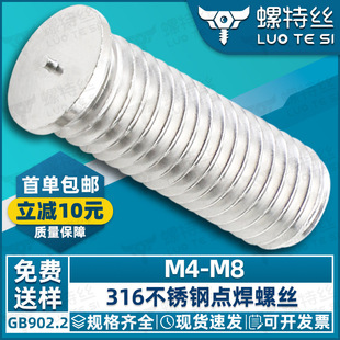 316���P䓷N������c���ݽzm4�Aƽ�^һ�c��ᔺ����ݽz�M5/M6/M8