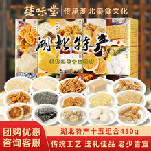 【传统工艺制作】湖北武汉特产糕点伴手礼15组合港饼麻糖酥糖姜糖