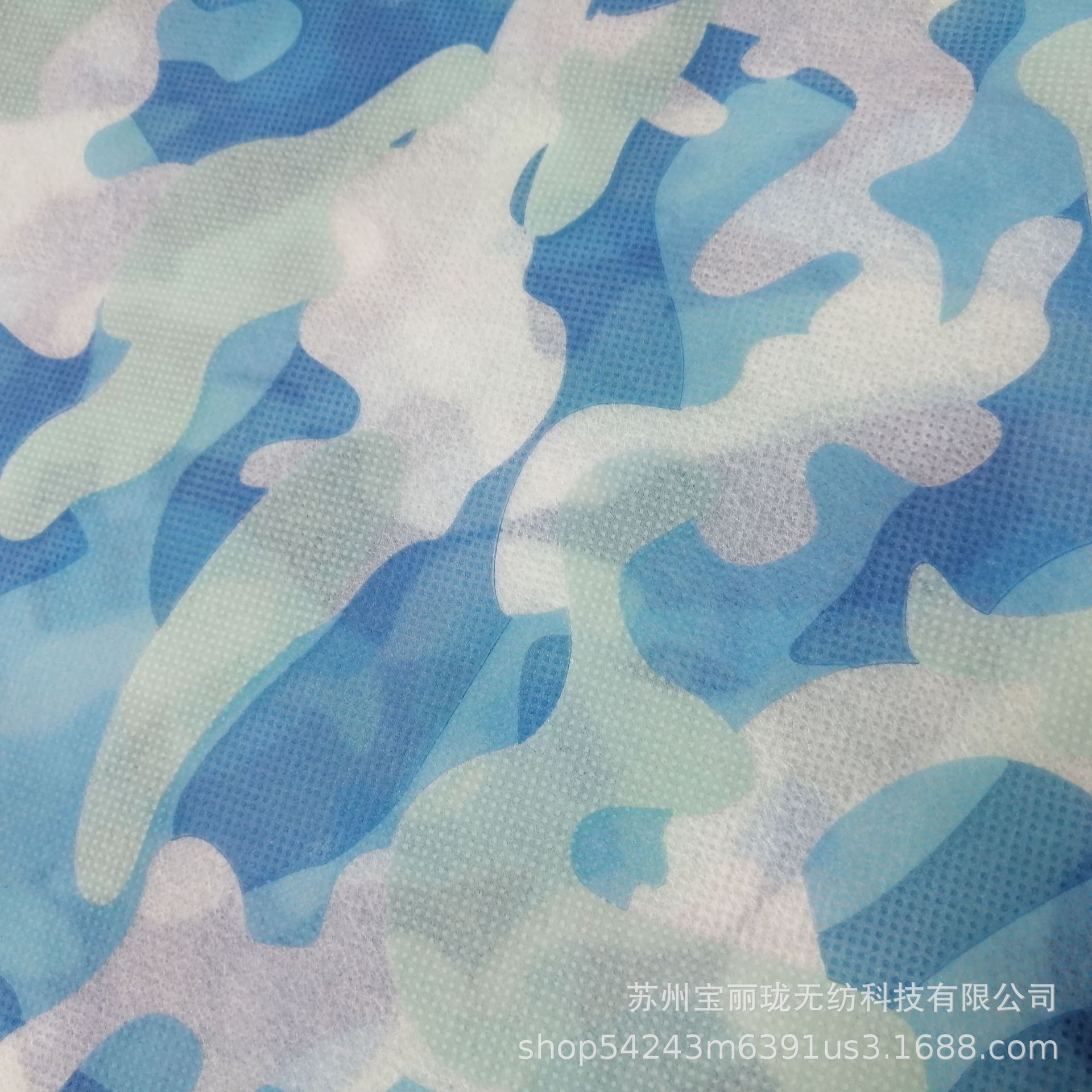 环保透气口罩蒸汽眼罩印花PP无纺布苏州印花厂家直销多套色印刷