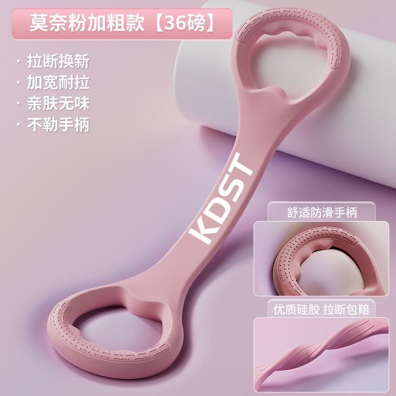 업그레이드된 핑크 36파운드 [굵게, 두껍게] 떼어내고 새것으로 교체하세요