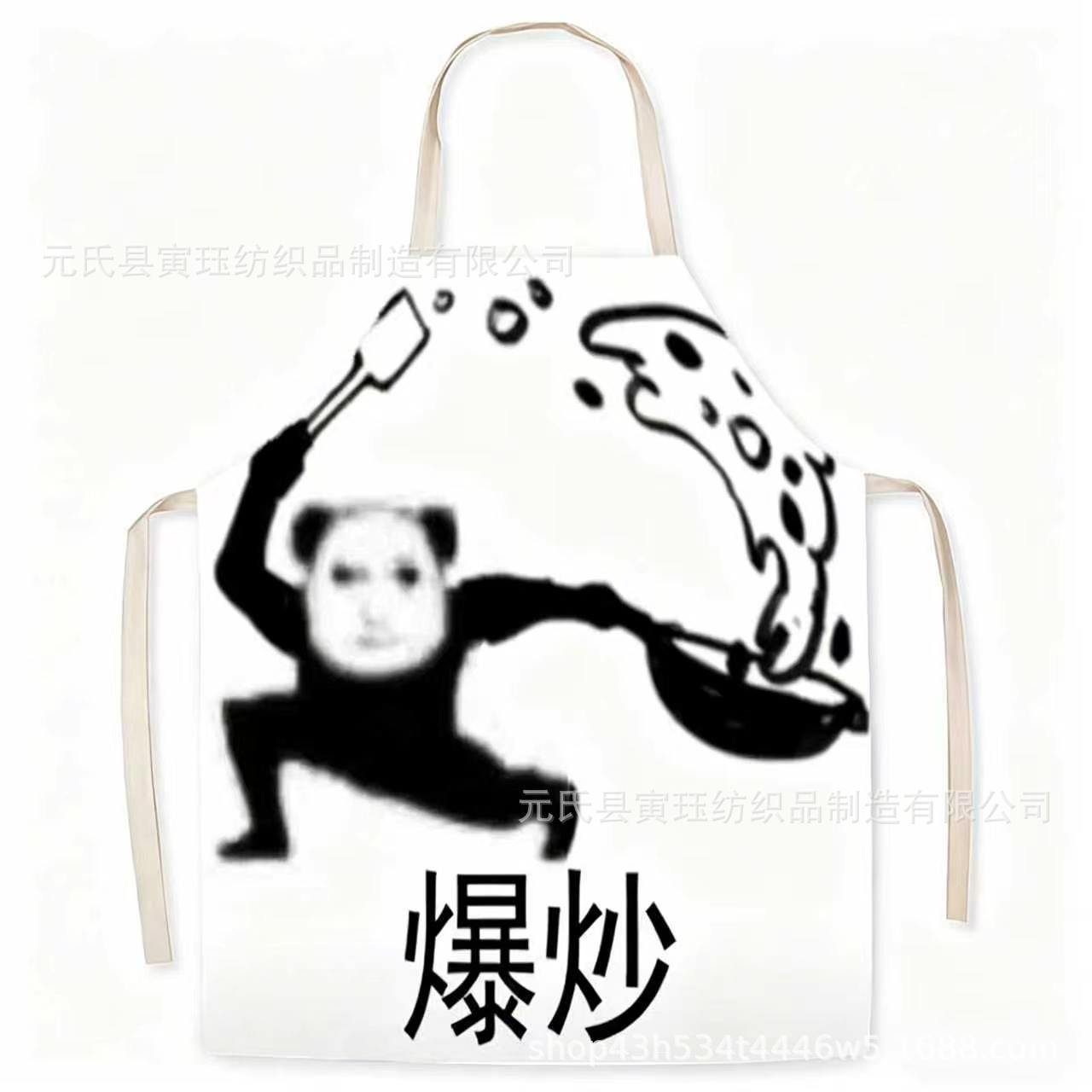 웃긴 이모티콘 팩-3 [주머니도 없고 손도 닦지 않음]