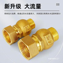 ������ˮ��ֹ���y�����D����ȫ�~�����yDN15mm4��6�ּ��ñ�ǰֹˮ