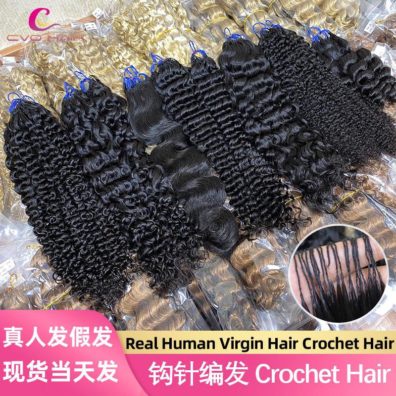 Vietnamese wigs, feather hair extensions, human hair crochet extensions, real human hair