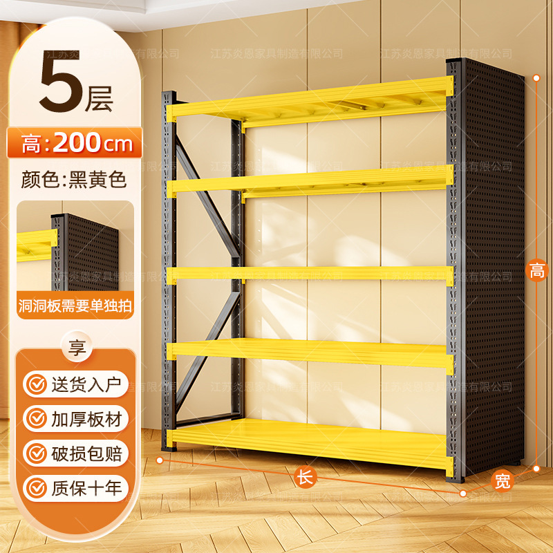 家用多层货架置物架仓库超市落地展示架阳台花房地下室加厚储物架|undefined