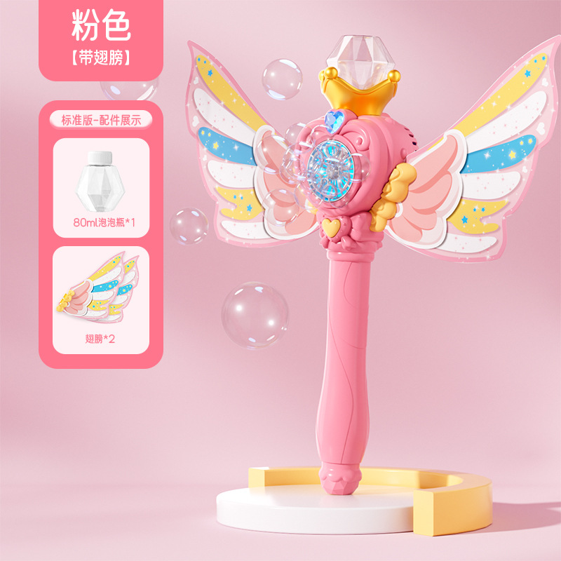 Máquina de burbujas popular, pistola de burbujas eléctrica portátil totalmente automática, juguete infantil para exteriores, regalo transfronterizo, venta al por mayor.