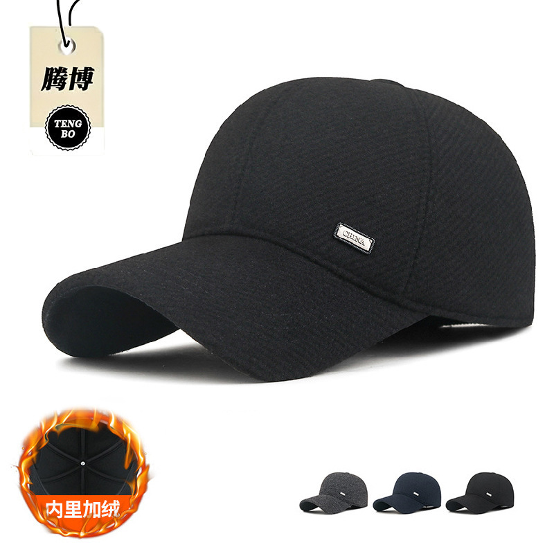 Autumn and winter woolen duckbill cap with ear protection, cotton hat for middle-aged and elderly, winter baseball cap, dad hat, warm grandpa hat Autumn and winter woolen duckbill cap with ear protection, cotton hat for middle-aged and elderly, winter baseball cap, dad hat, warm grandpa hat